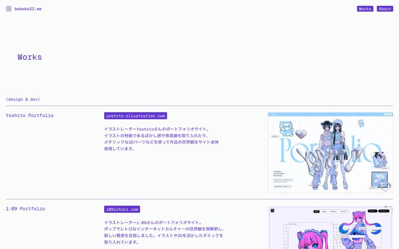 bokoko33.me preview