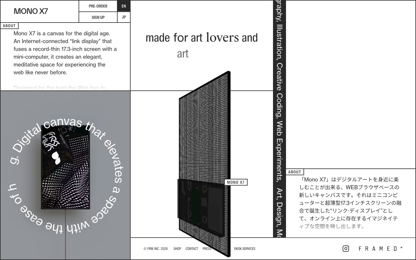 mono captured reference